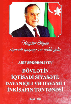 Dövlət İqtisadi Siyasəti Dayanıqlı və Davamlı İnkişafın Təntənəsi